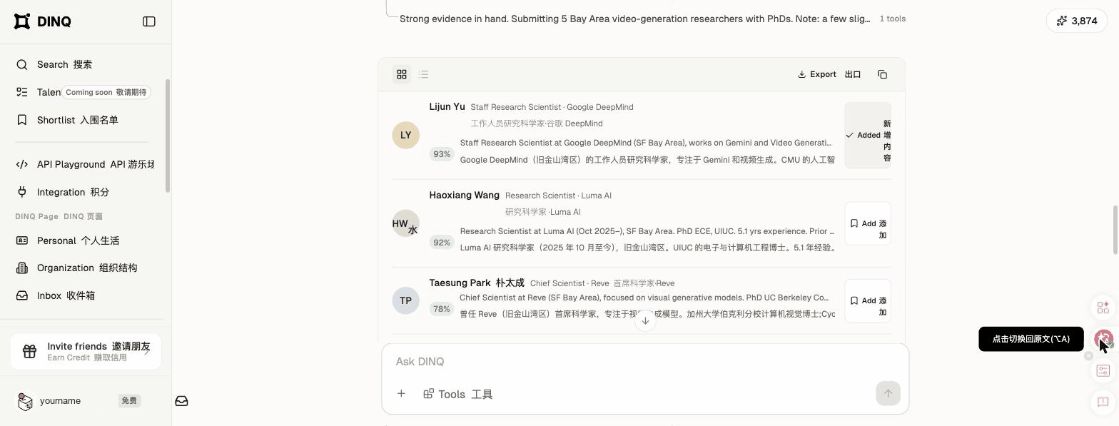 Language settings screen